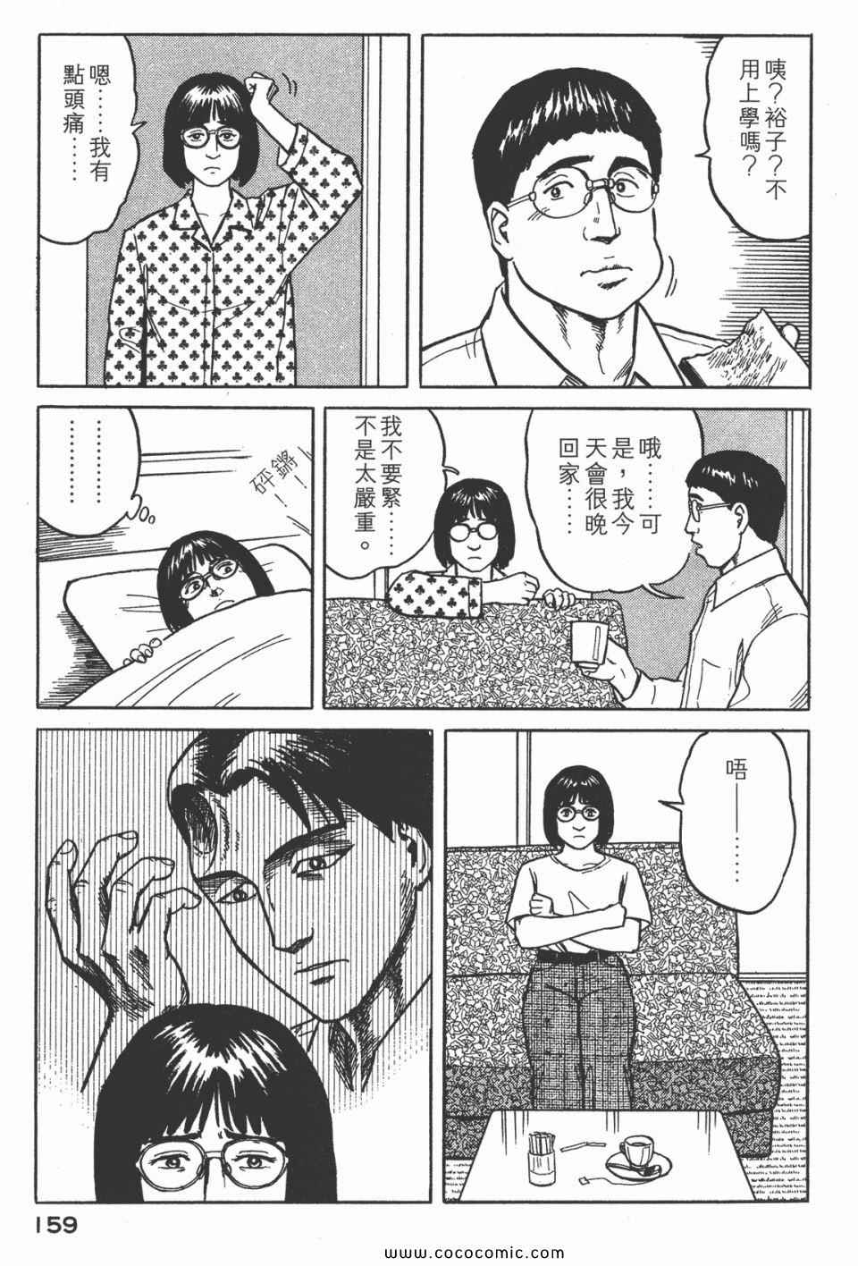 第162页