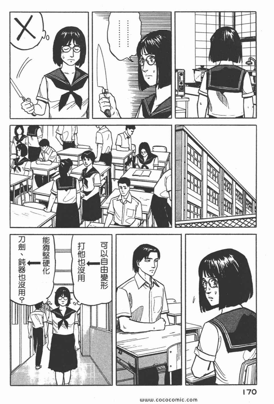 第173页