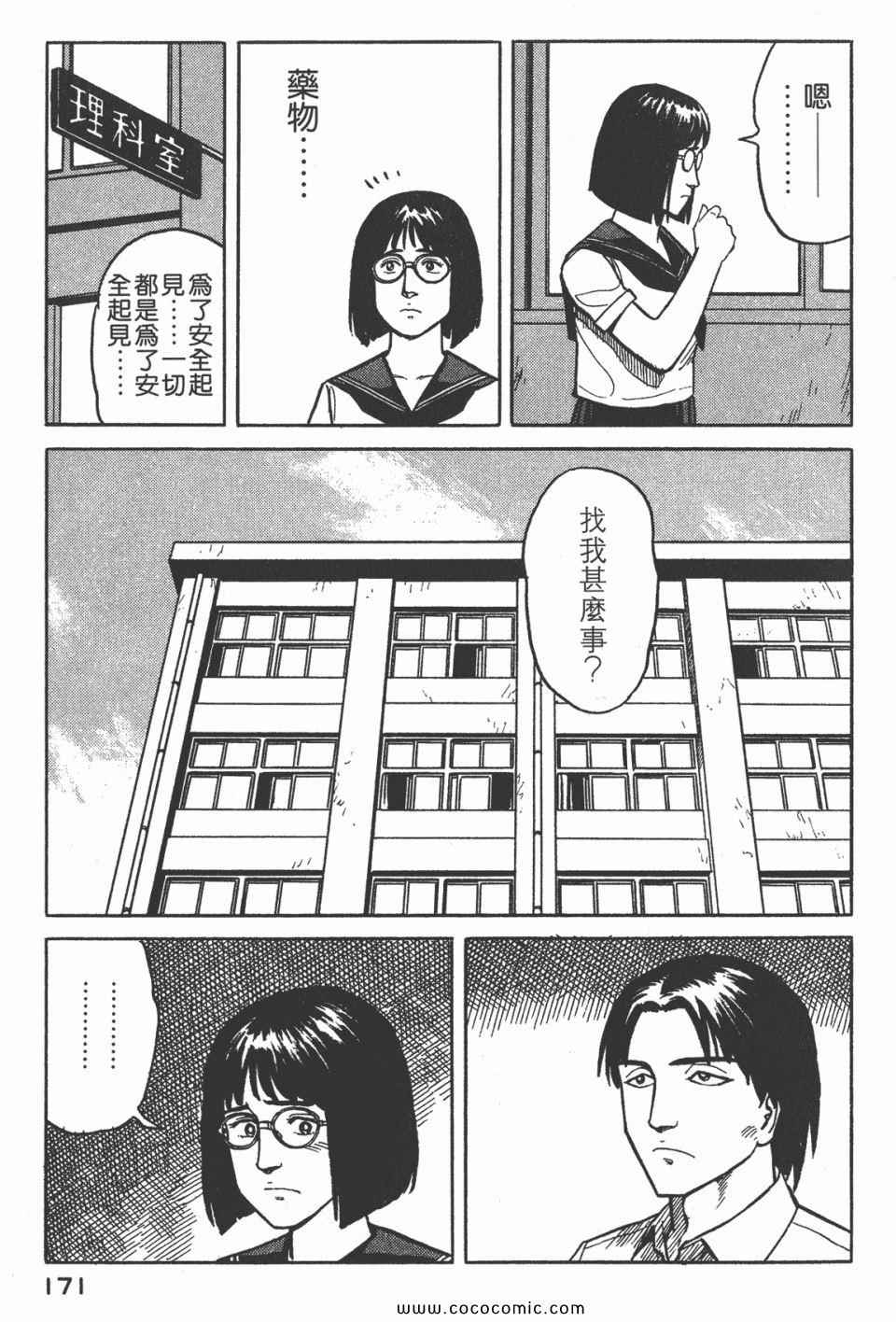 第174页