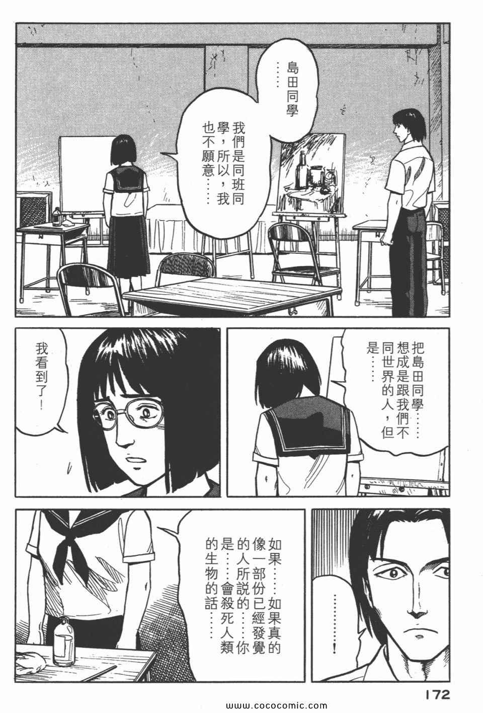 第175页