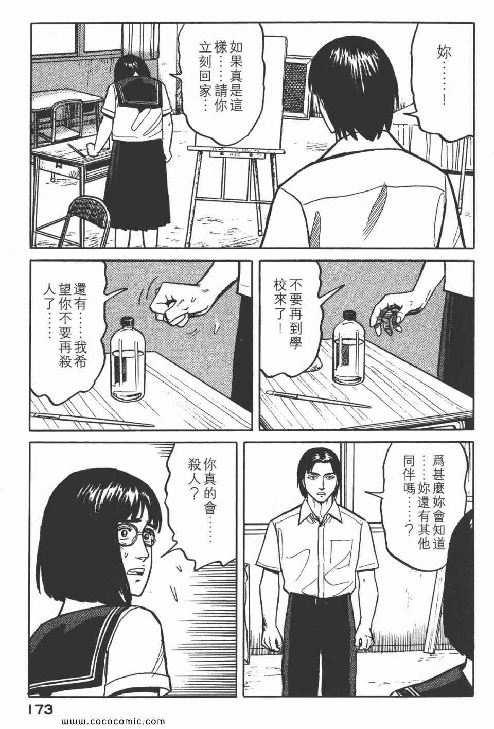 第176页