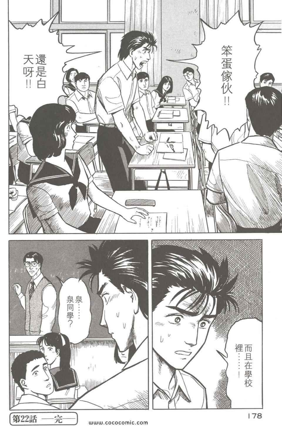 第181页