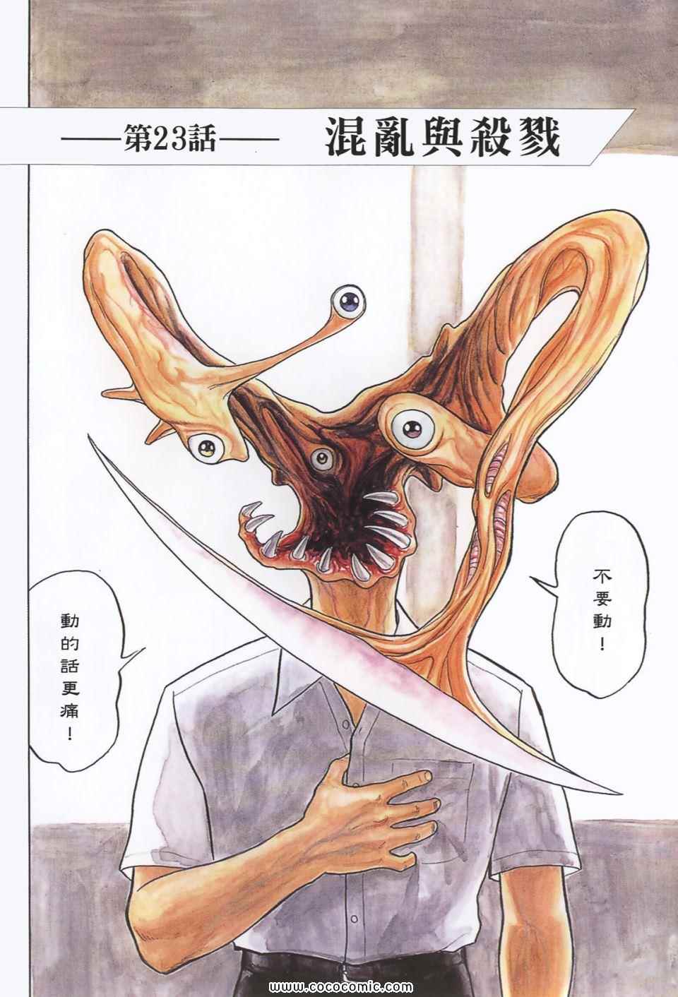 第183页