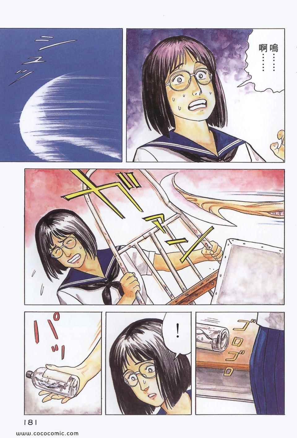 第184页