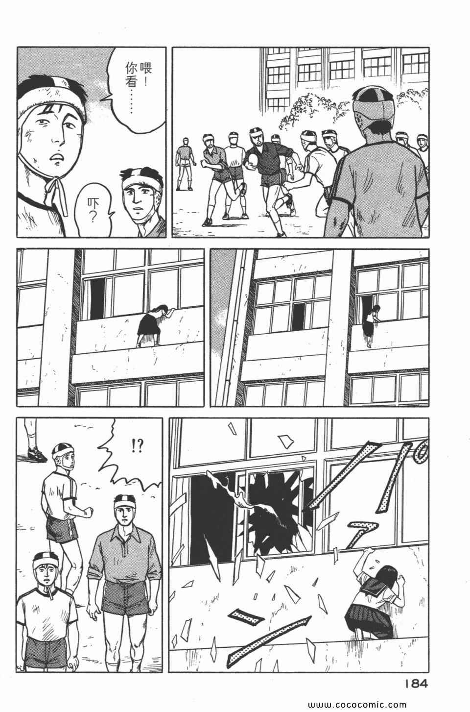 第187页