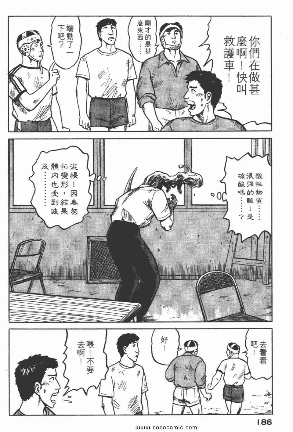 第189页