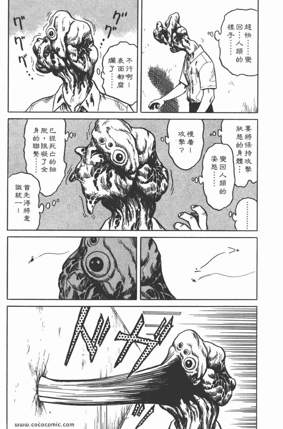 第191页