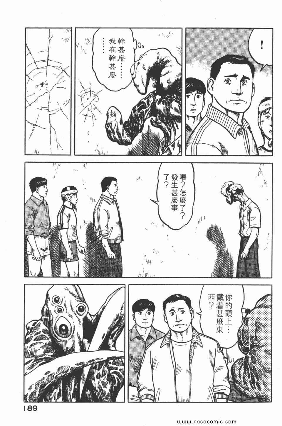 第192页