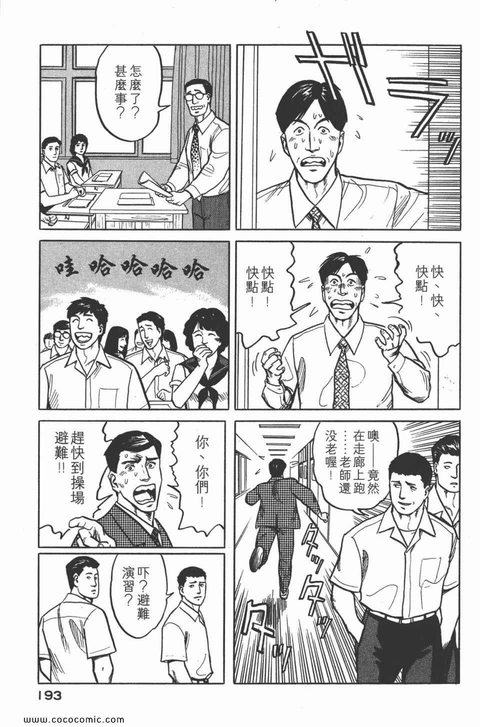 第196页