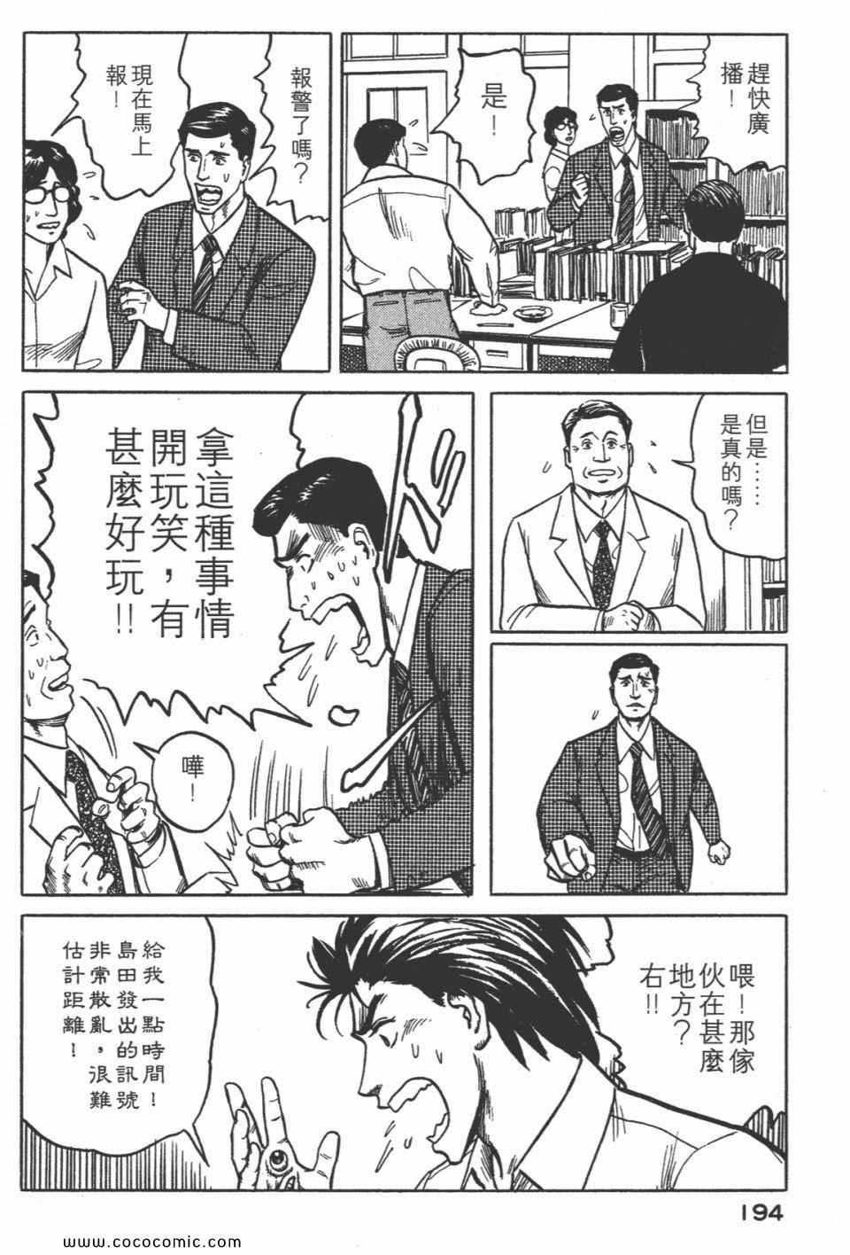 第197页