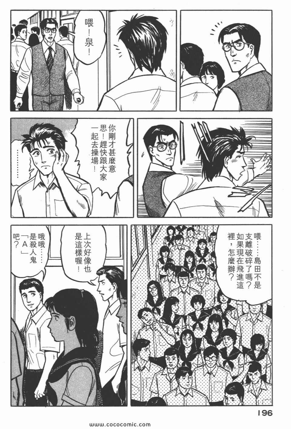 第199页