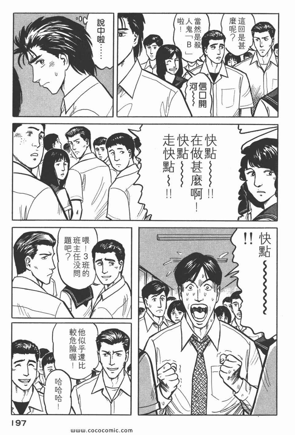 第200页