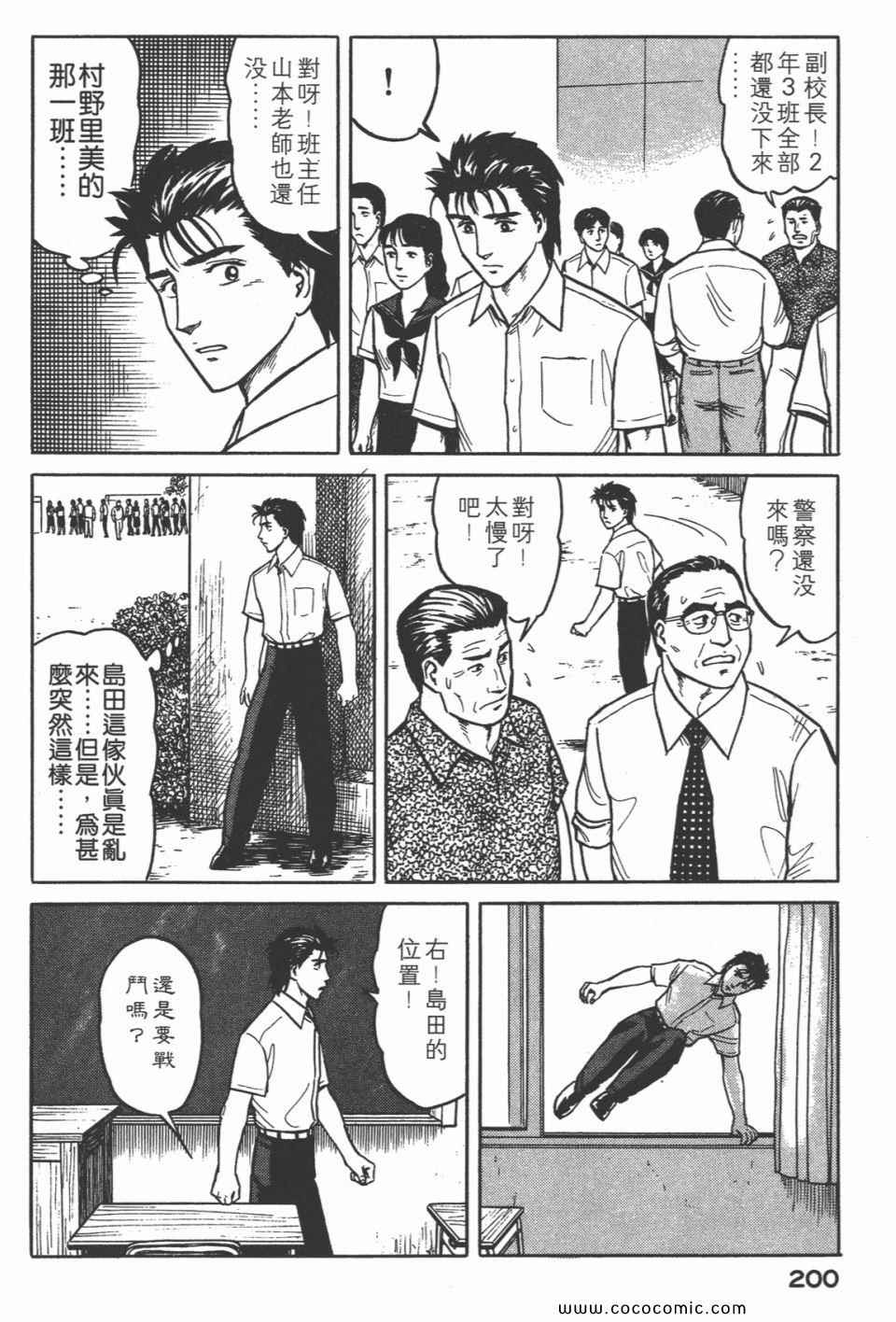 第203页