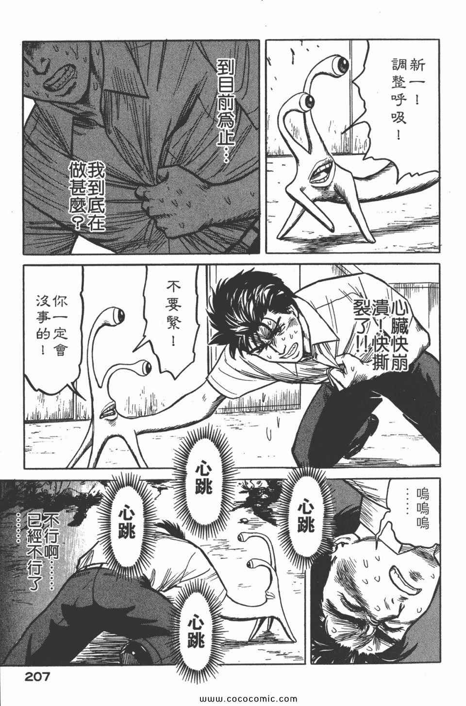 第210页