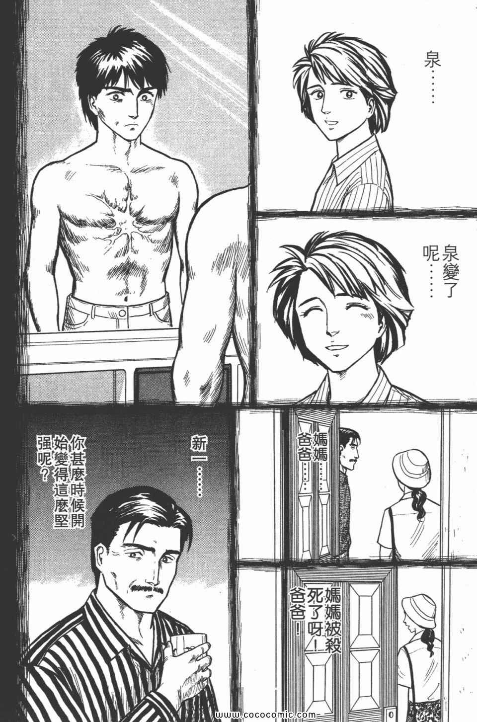 第211页