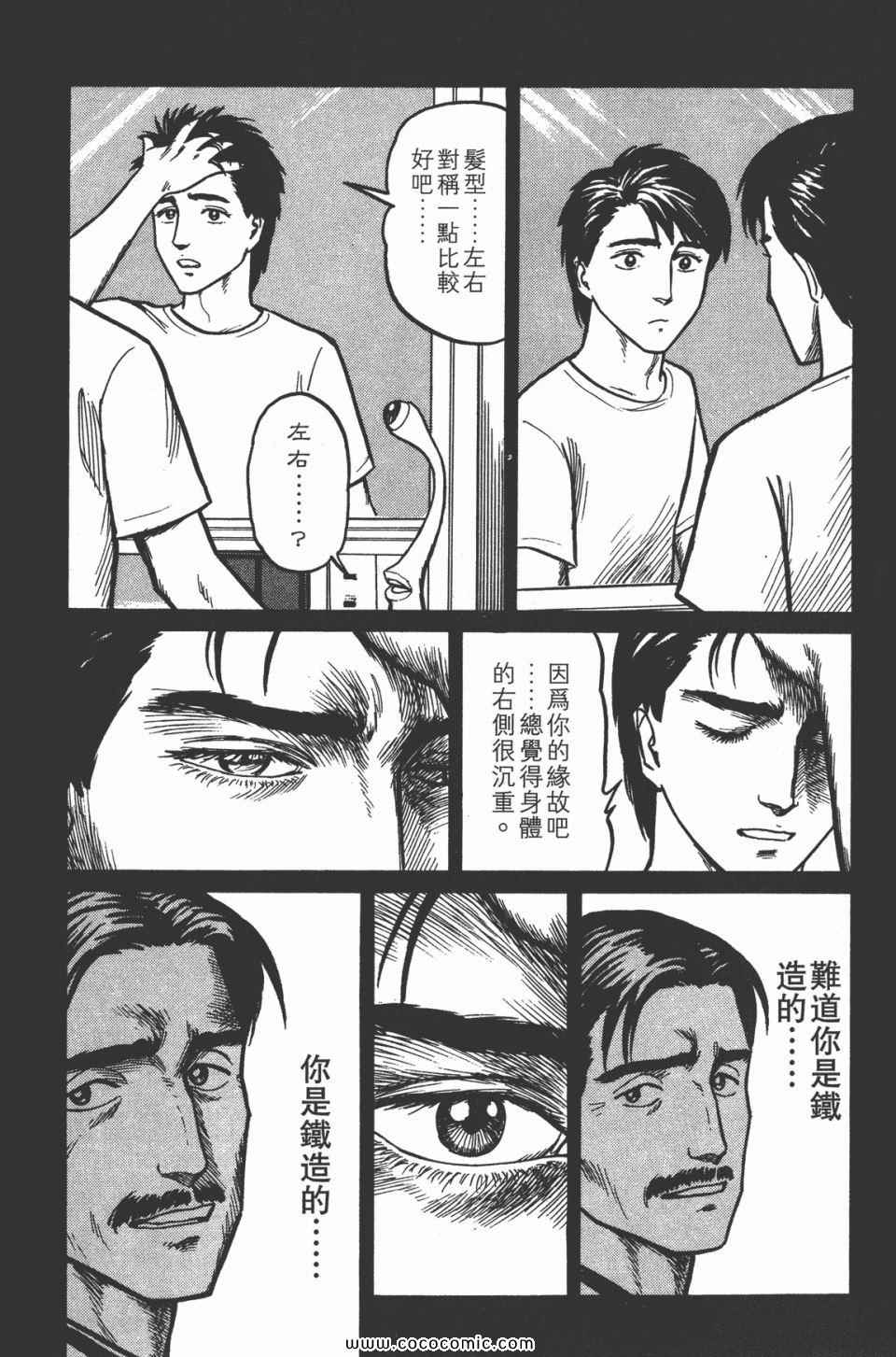 第212页