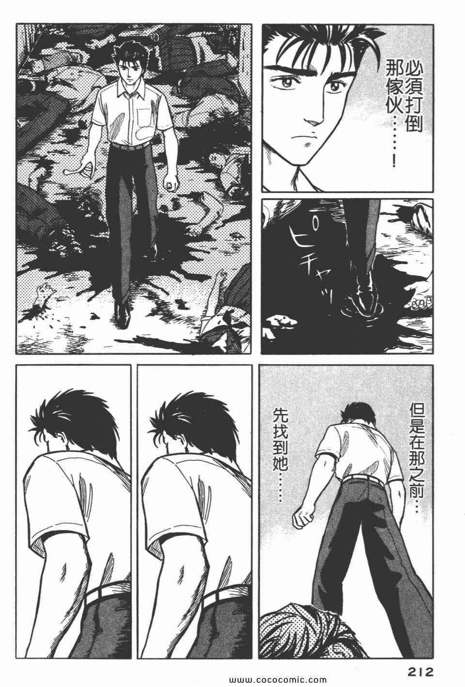 第215页