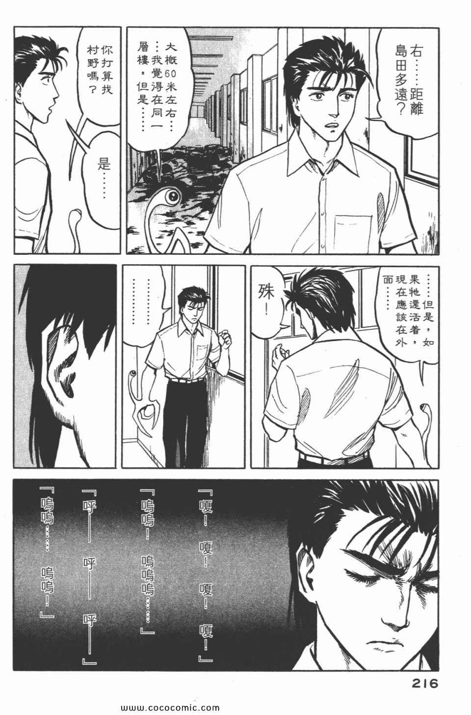 第219页