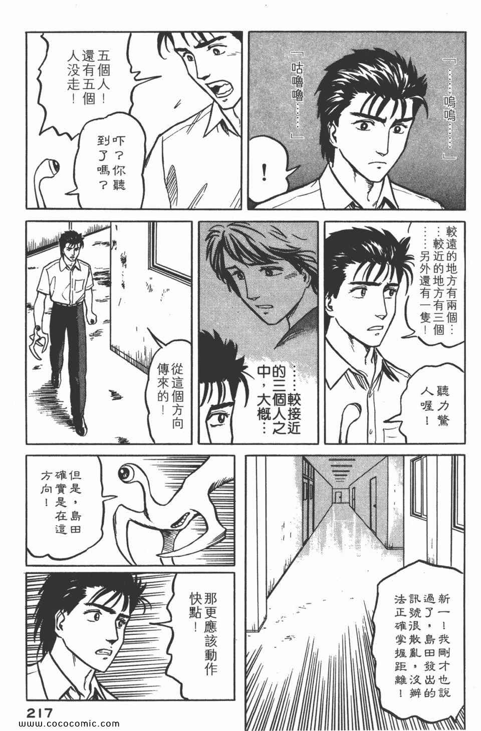 第220页