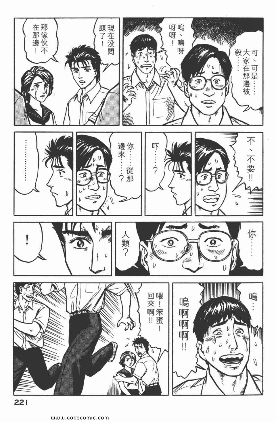 第224页