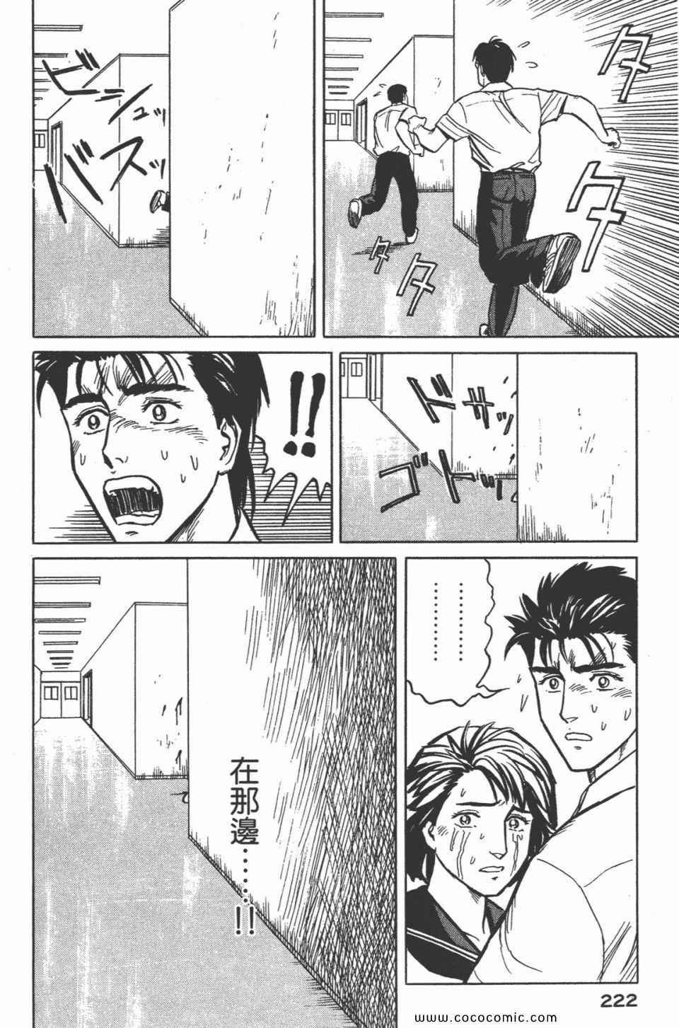 第225页