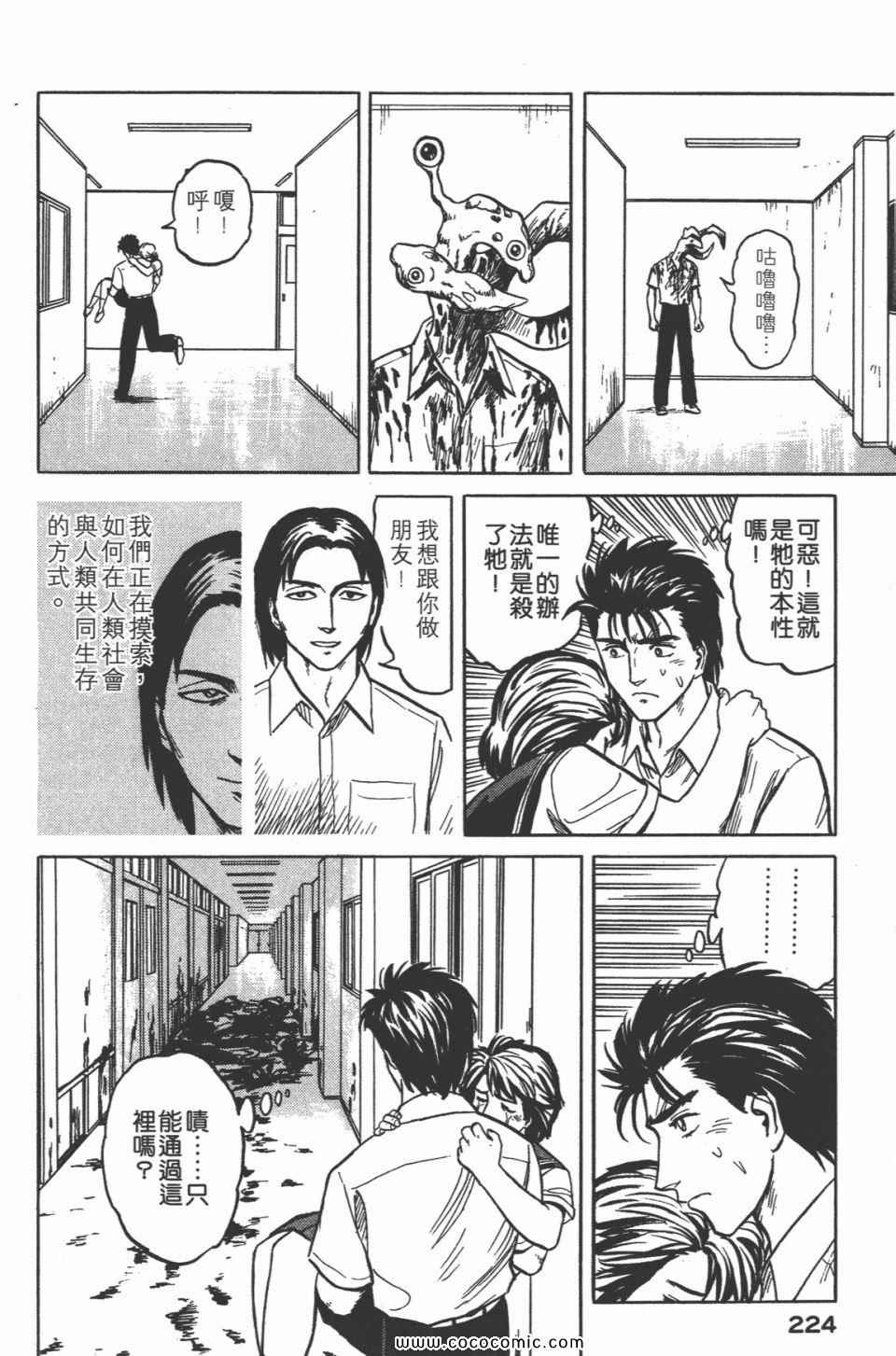 第227页
