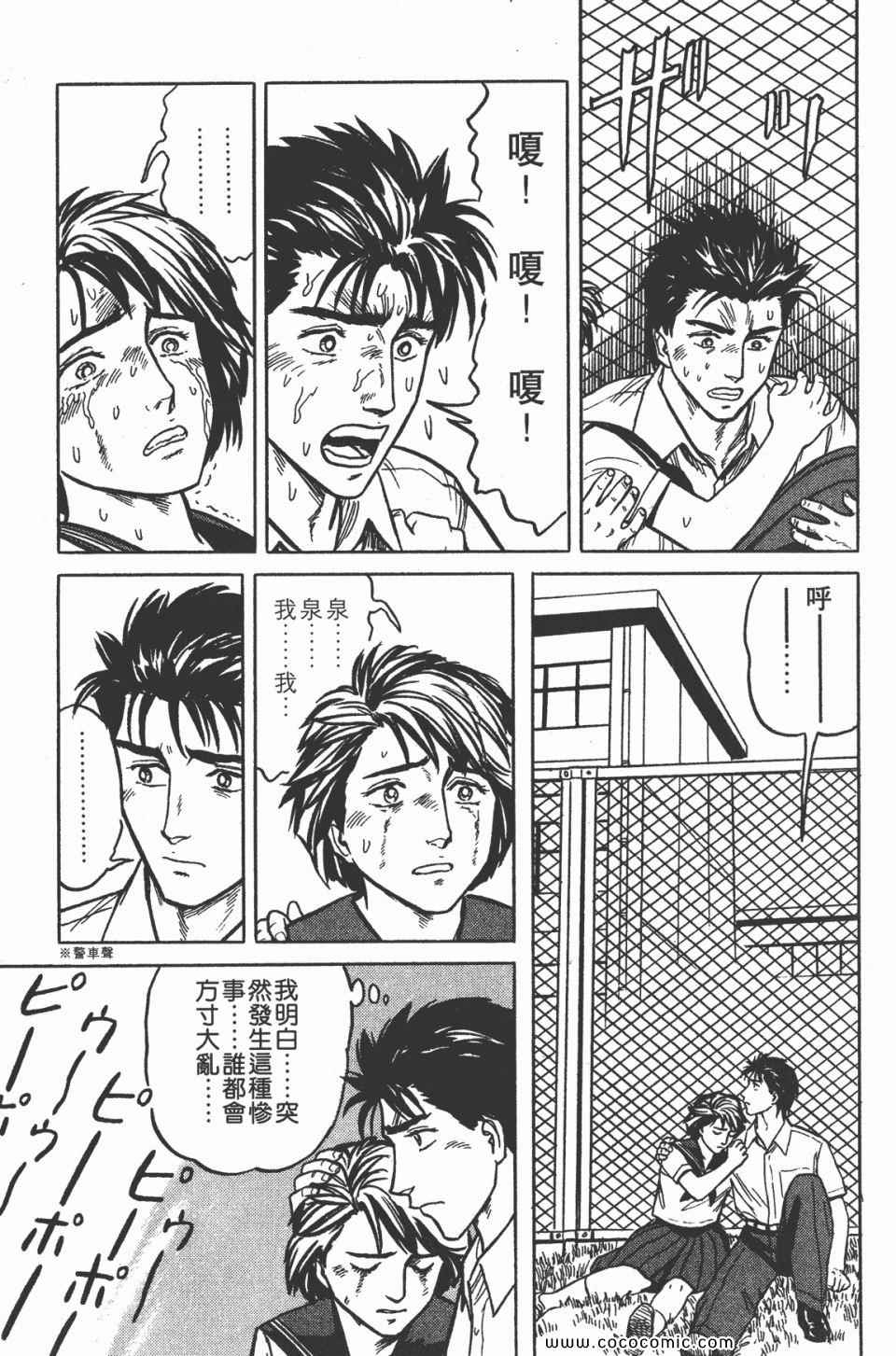 第230页