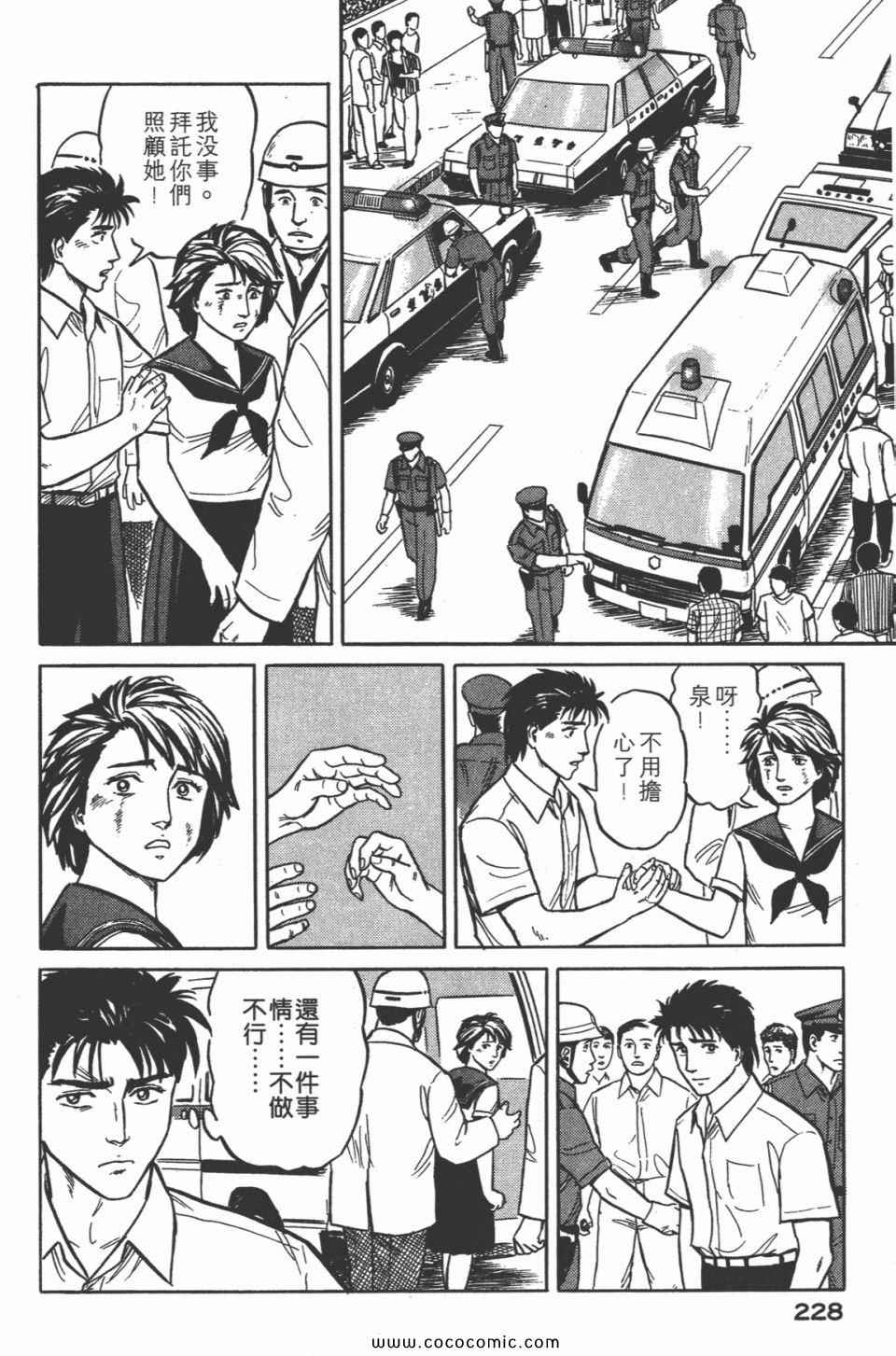 第231页