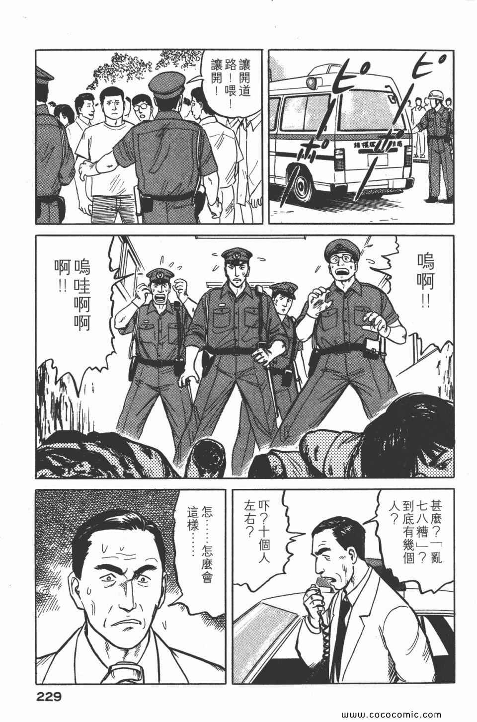 第232页