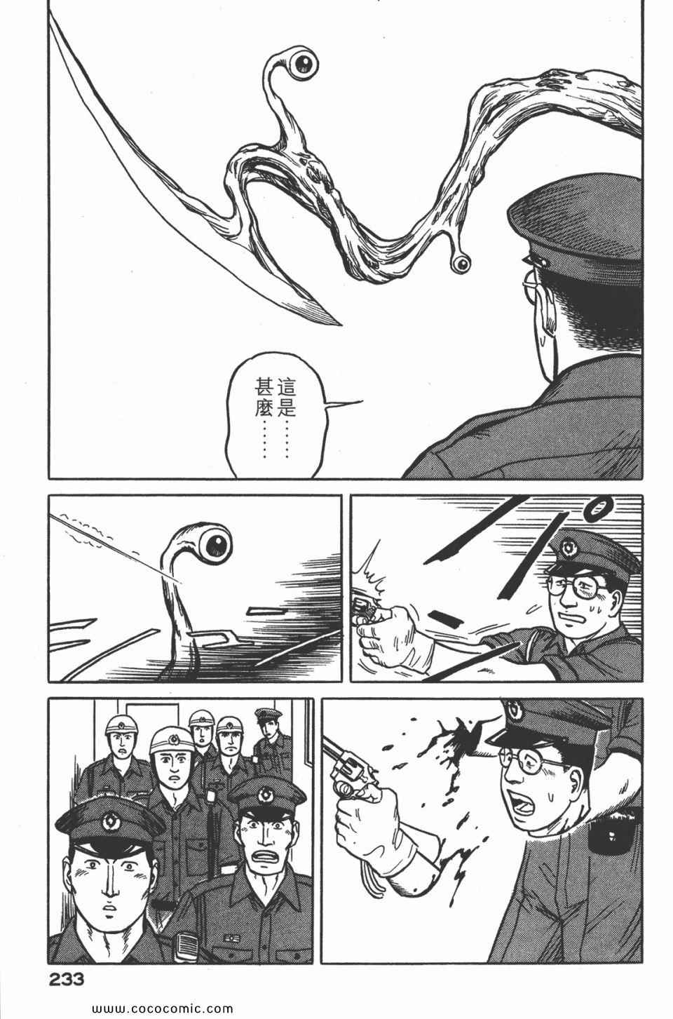 第236页