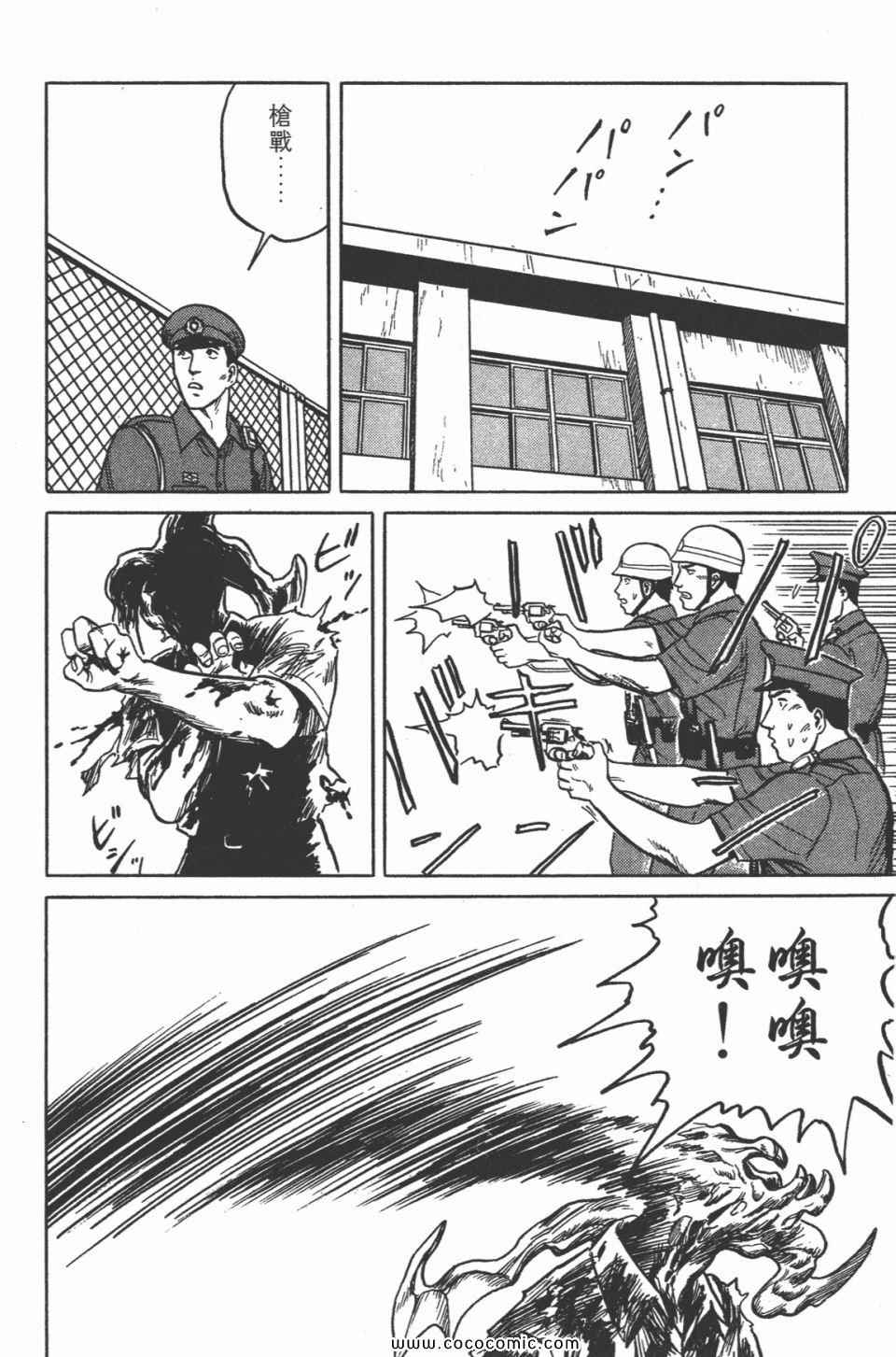 第237页
