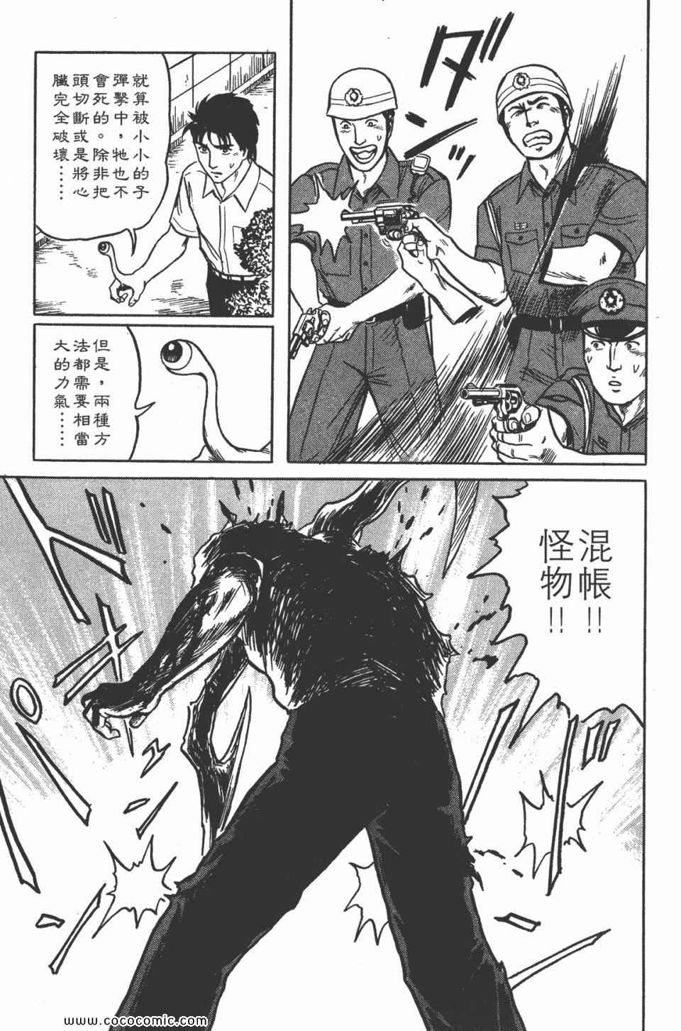 第238页