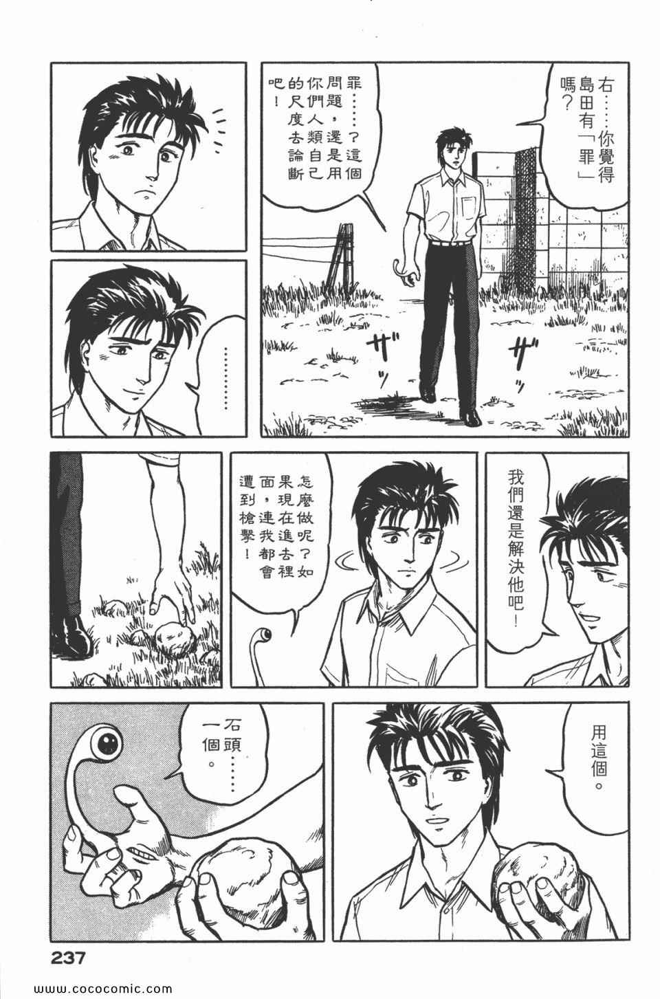 第240页