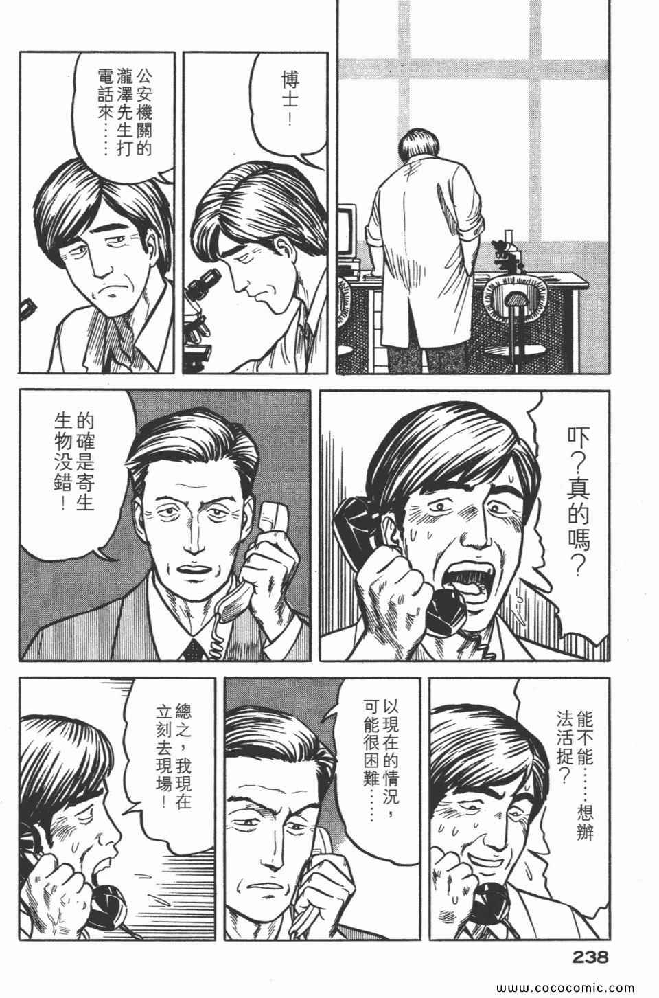 第241页