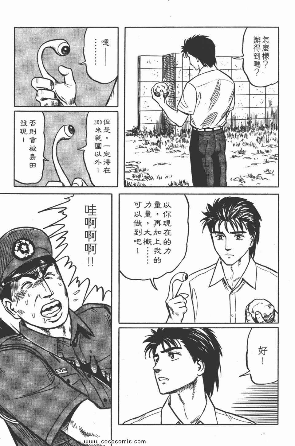 第242页