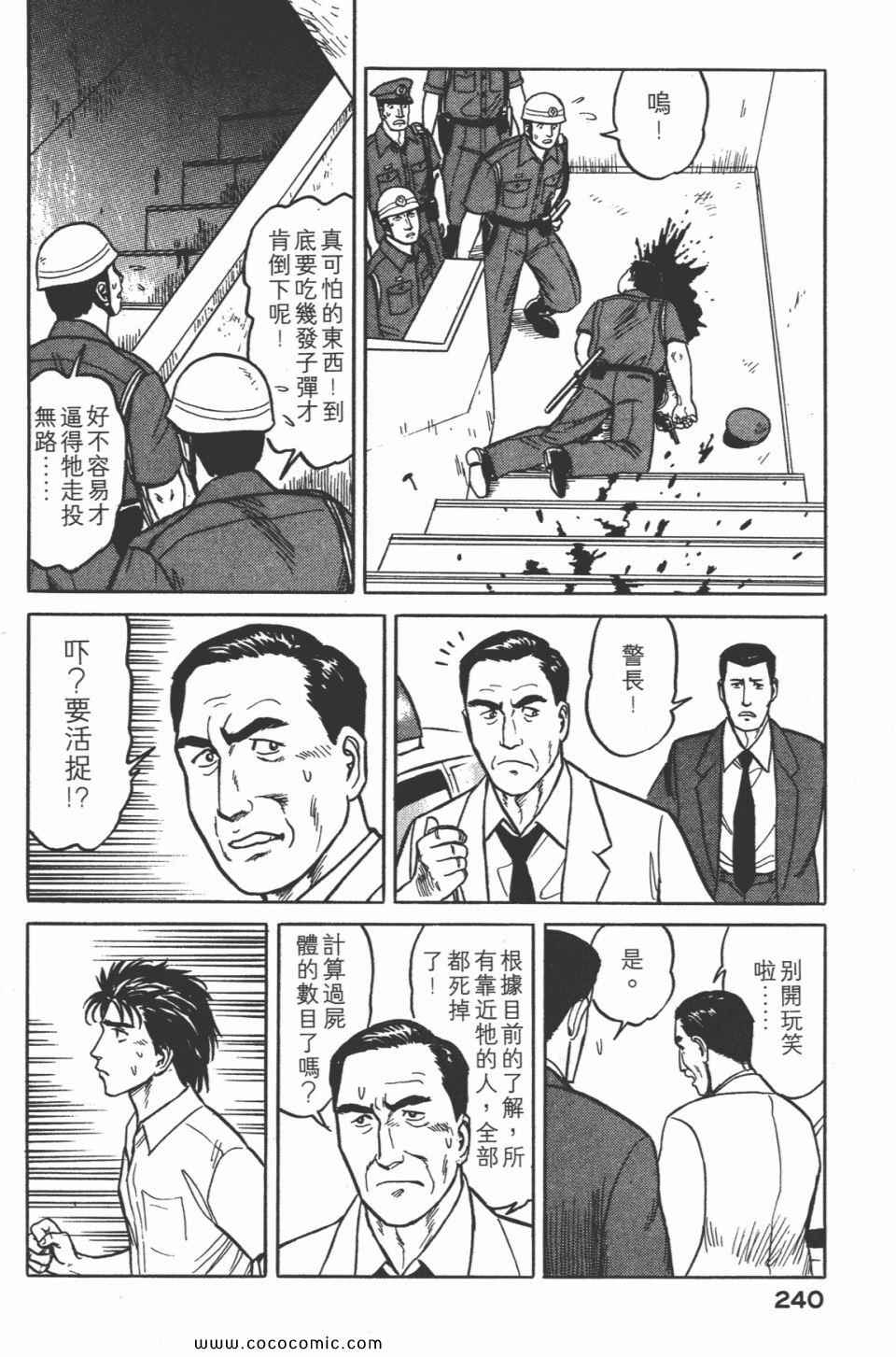 第243页