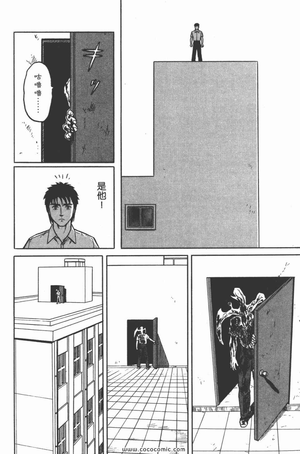 第247页