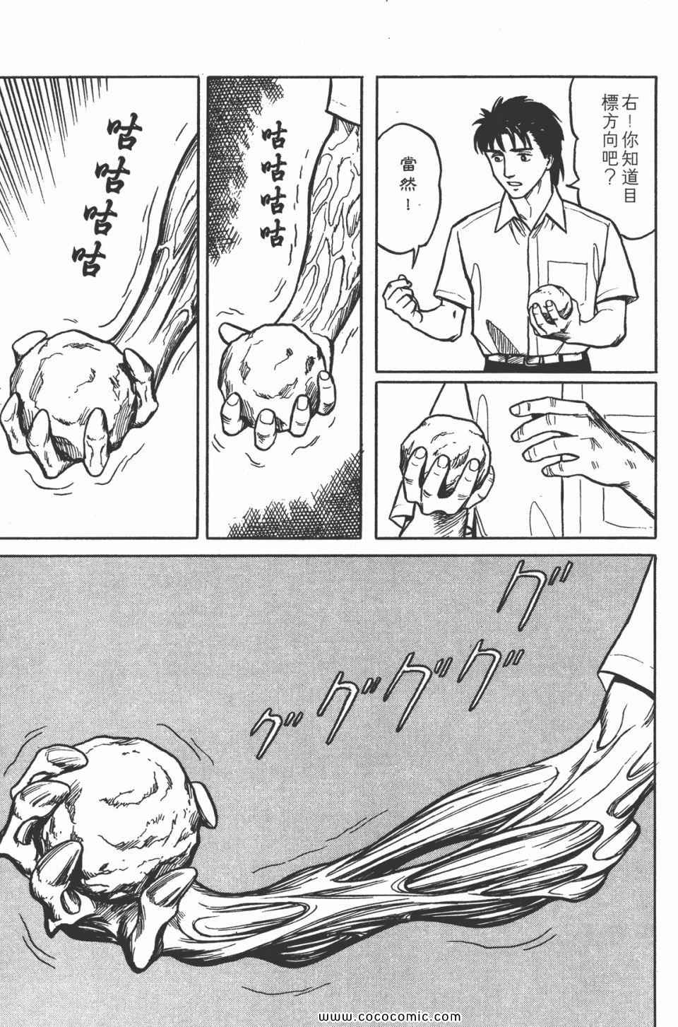 第248页