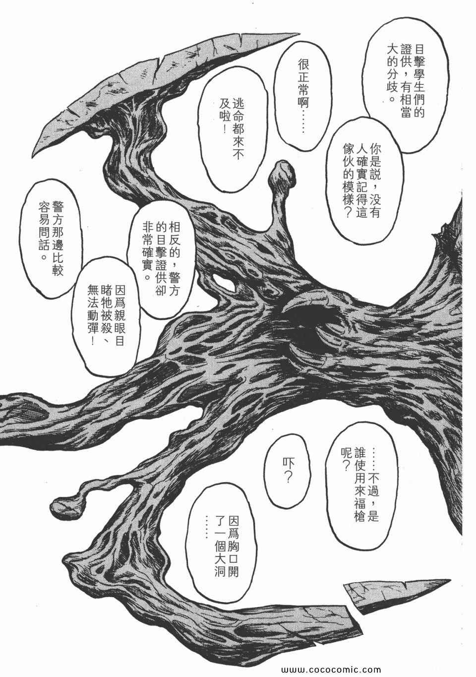 第258页