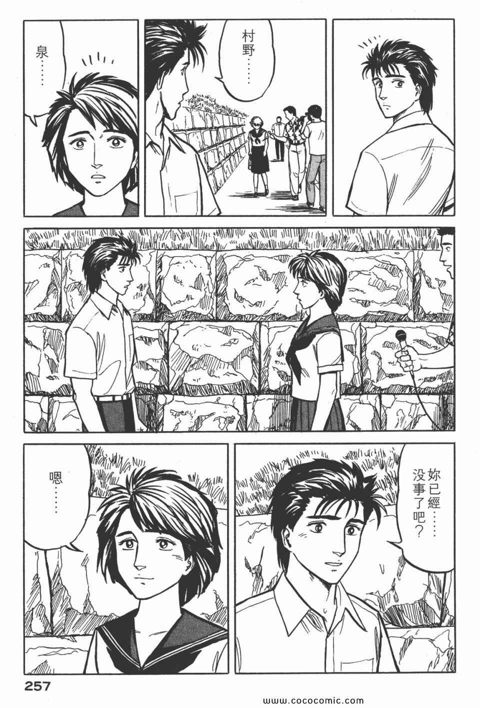第260页