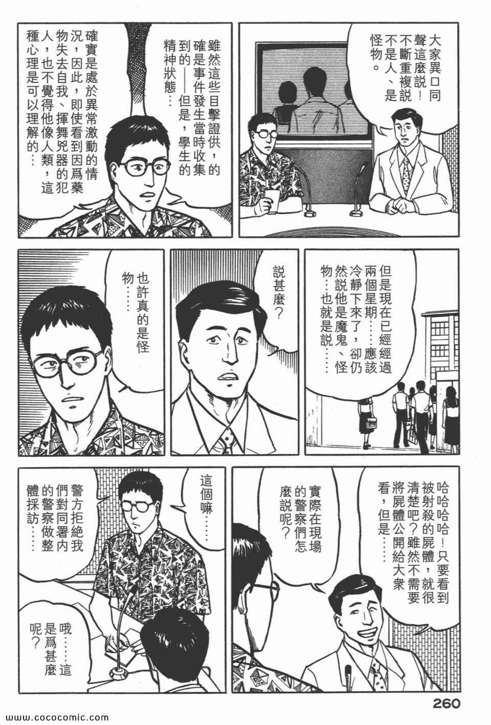 第263页