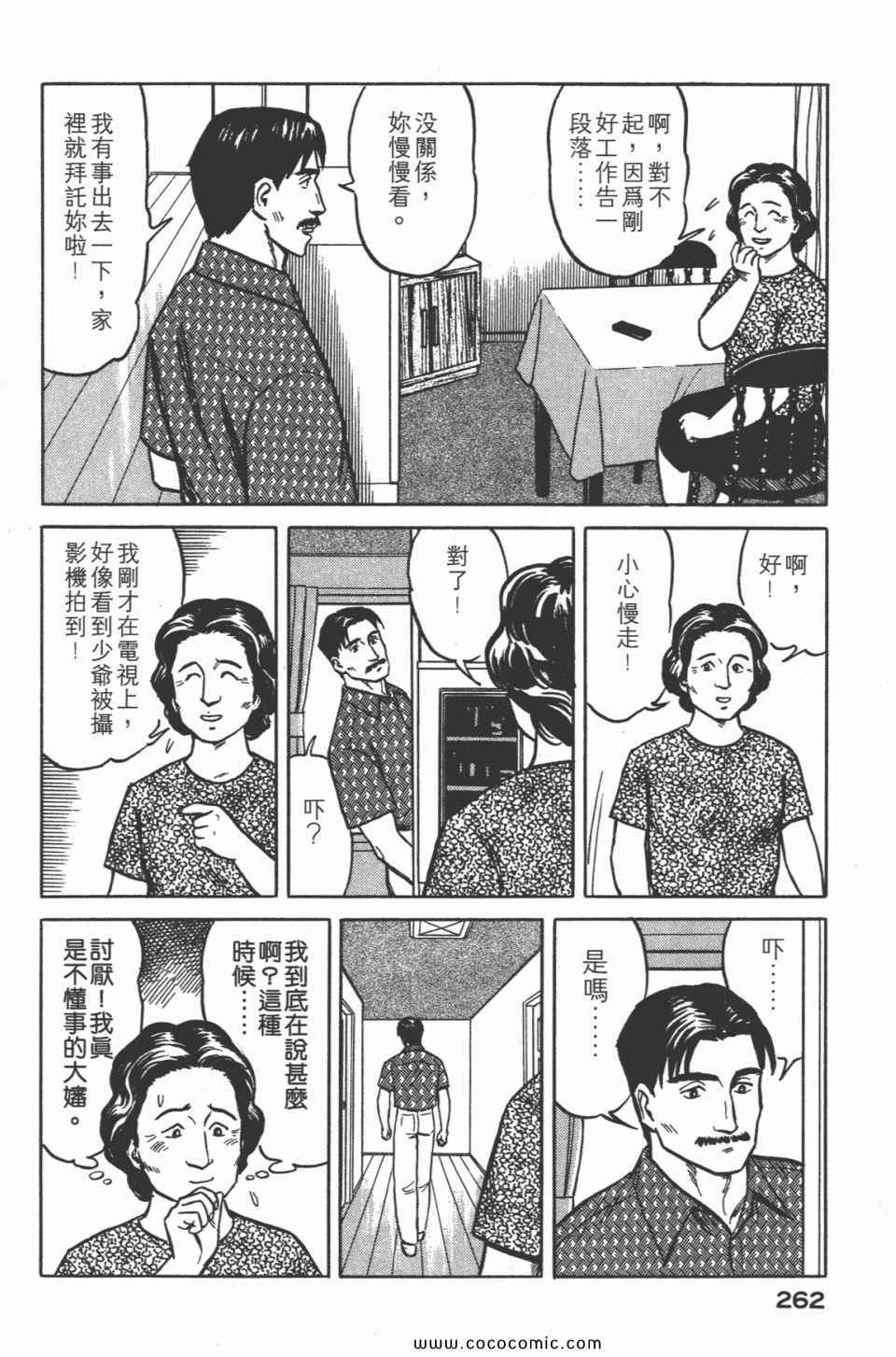 第265页