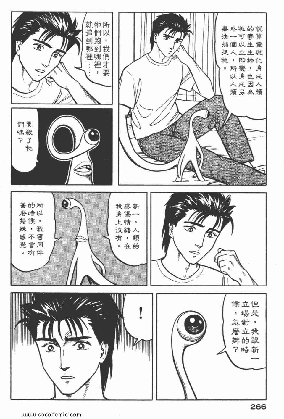 第269页