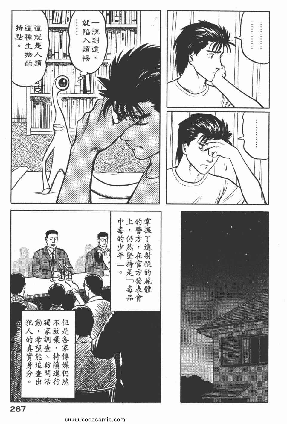第270页