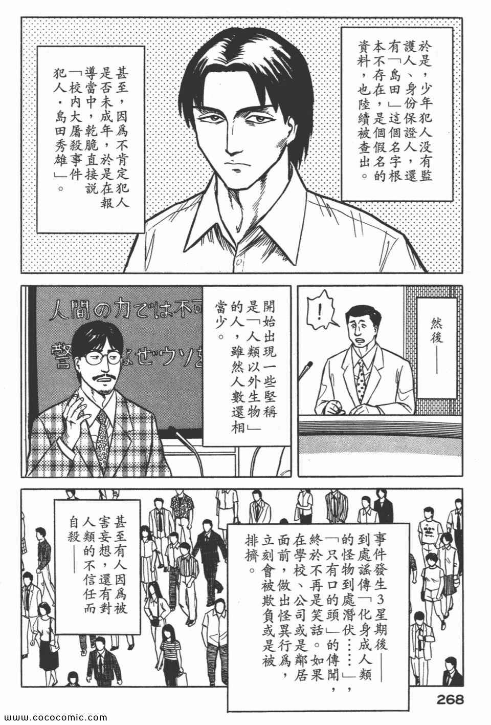 第271页