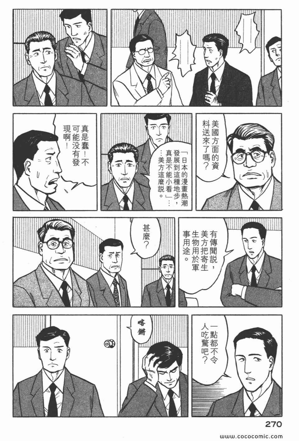 第273页