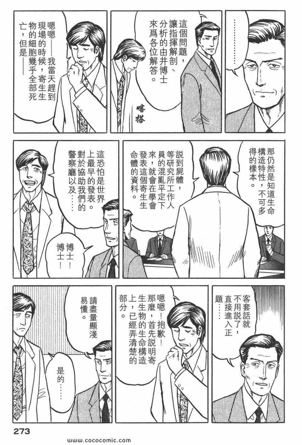 第276页