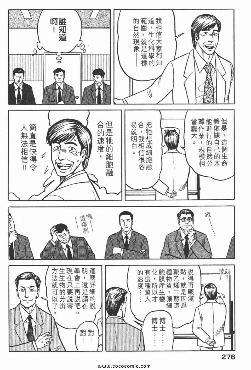 第279页