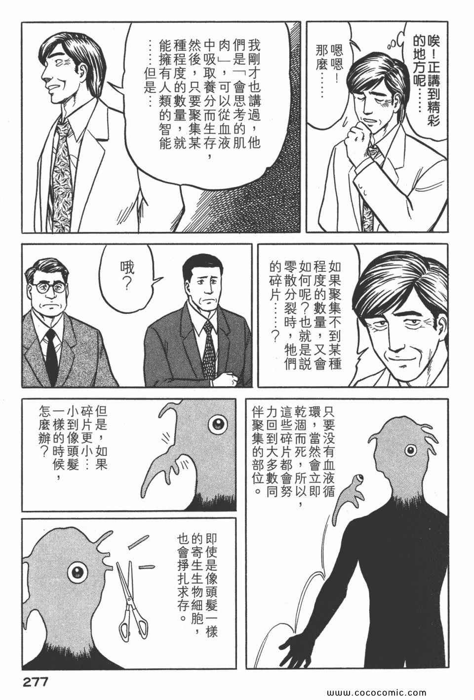 第280页