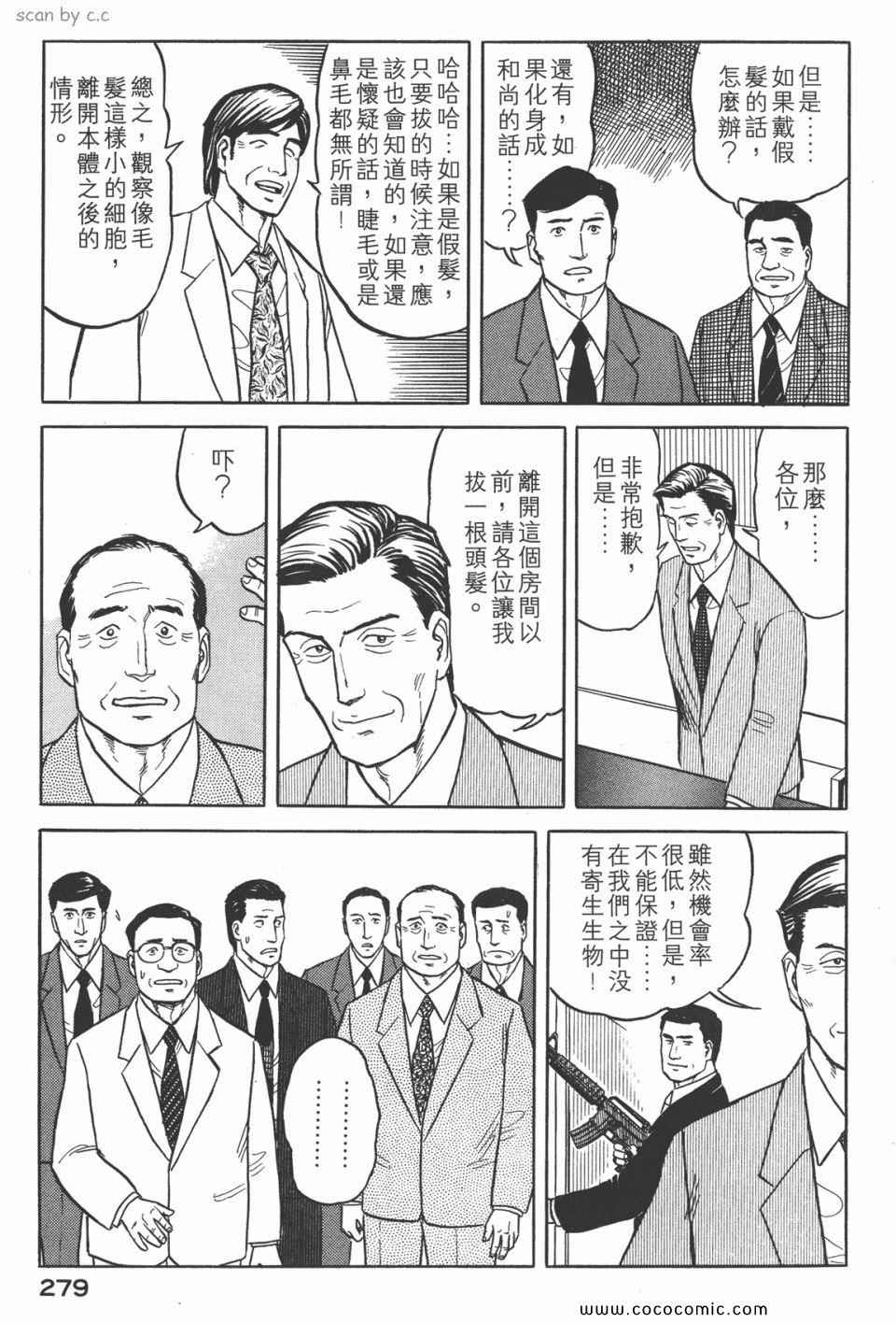第282页